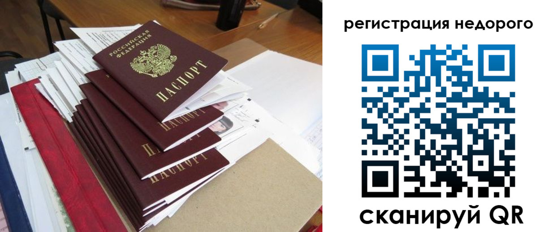 найти адрес прописки в Чернушке