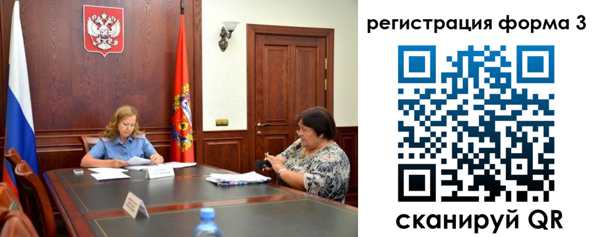 прописка паспорт в Чернушке