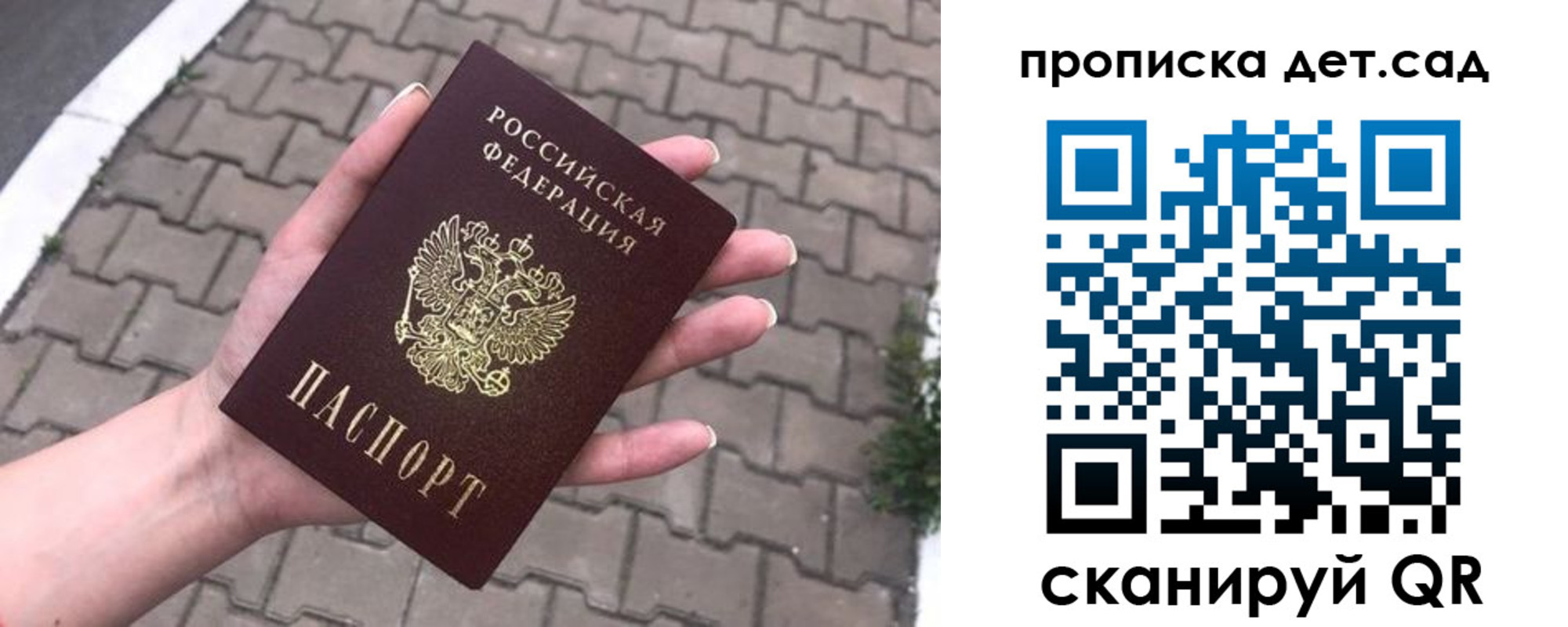 временная регистрация госуслуги в Чернушке