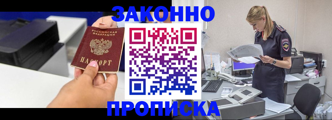 регистрация для дет. сада в Чернушке